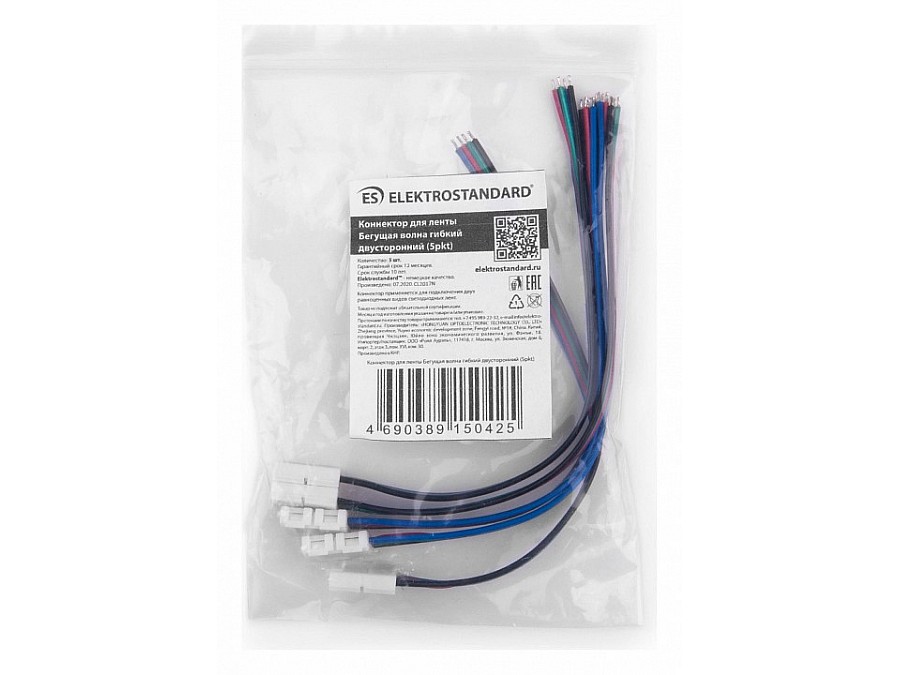 Соединитель лент гибкий Elektrostandard Аксессуары для светодиодных лент 12/24V Коннектор для ленты Бегущая волна гибкий односторонний (5pkt)