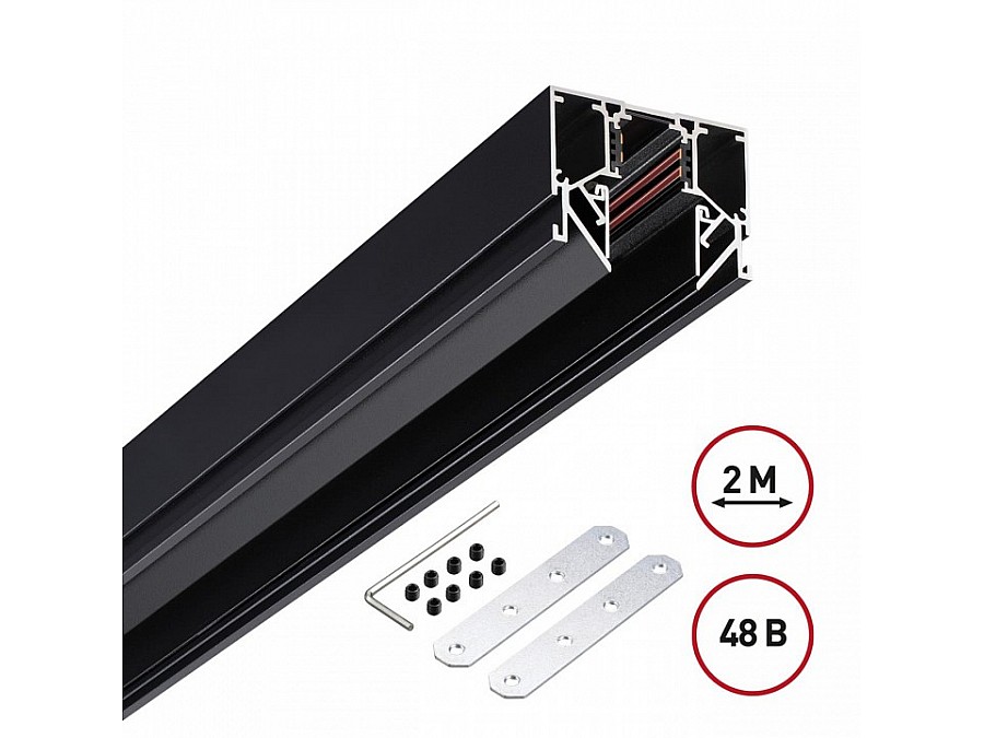 Трек встраиваемый Novotech FLUM 135242