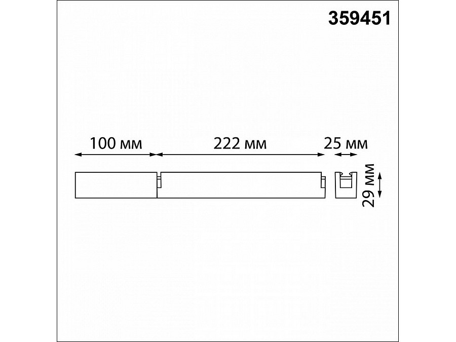 Блок питания Novotech EASY 359451