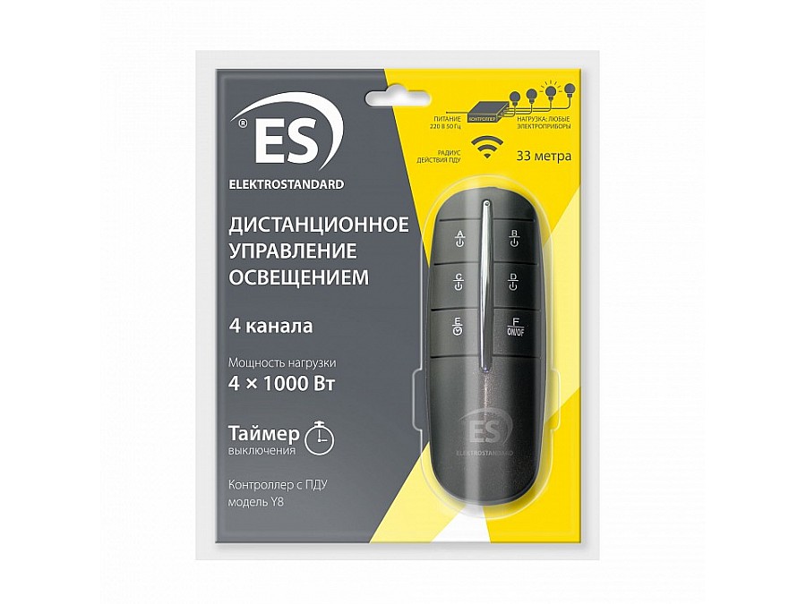 Пульт ДУ Elektrostandard Y8 a040988