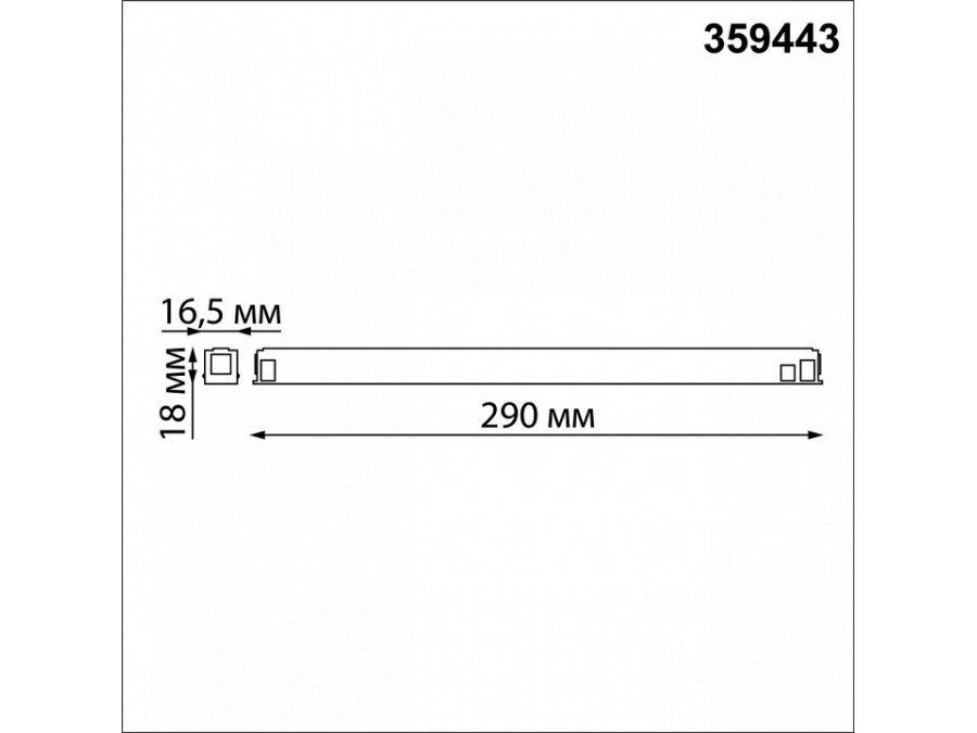 Блок питания Novotech Flum 359443