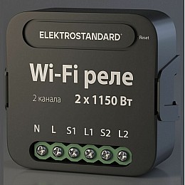 Конвертер Wi-Fi для смартфонов и планшетов Elektrostandard 76007 76007/00