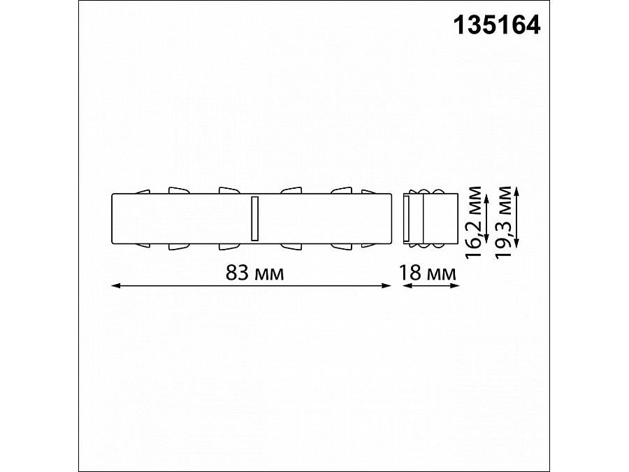 Токопровод концевой Novotech Flum 135164