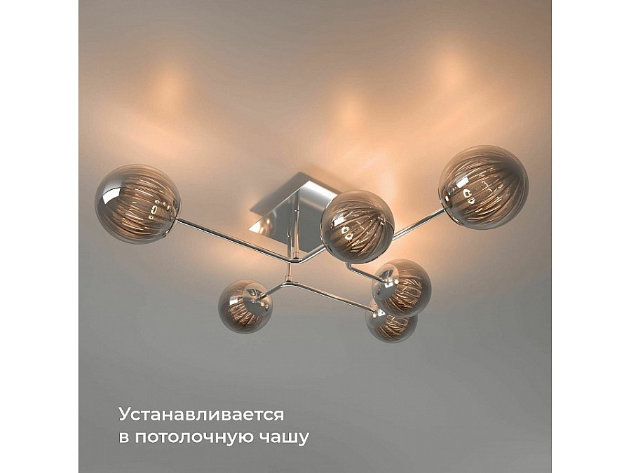 Конвертер Wi-Fi для смартфонов и планшетов Elektrostandard 76007 76007/00