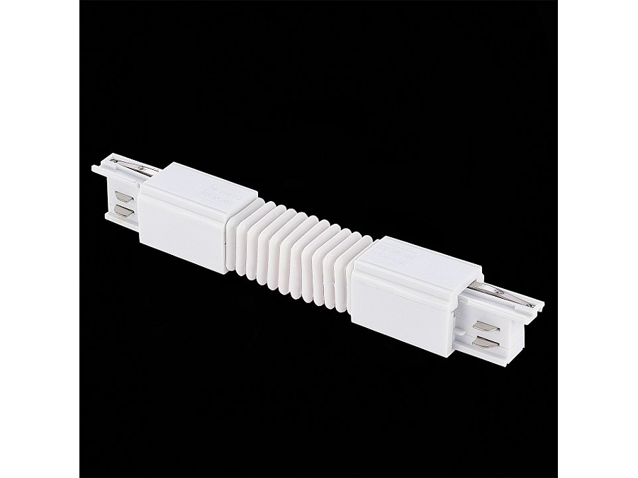 Соединитель гибкий для треков ST-Luce Трехфазная трековая система ST030.509.19