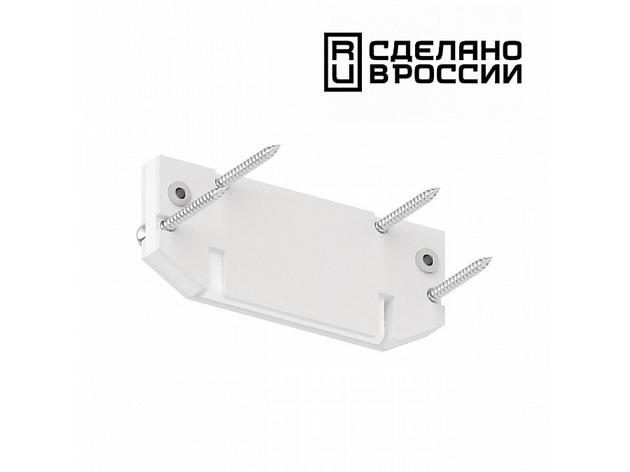 Заглушка для профиля Novotech  135188