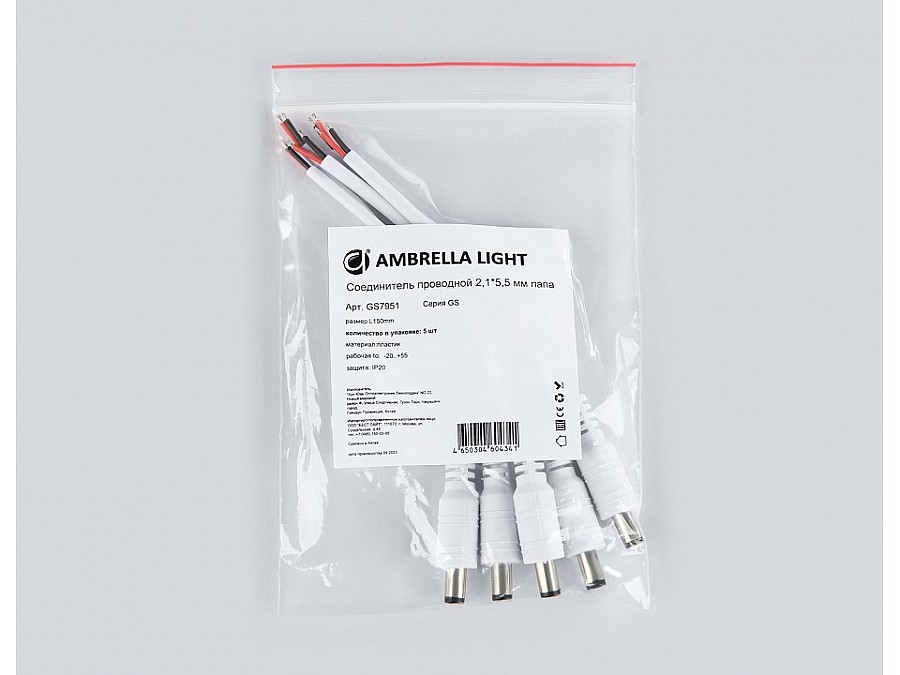 Соединитель ленты с разъемом 'ПАПА' Ambrella Light GS GS7951