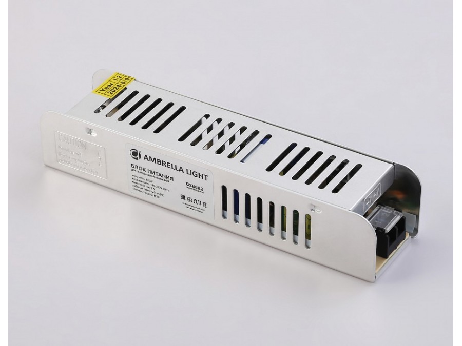 Блок питания Ambrella Light LED Driver GS8682