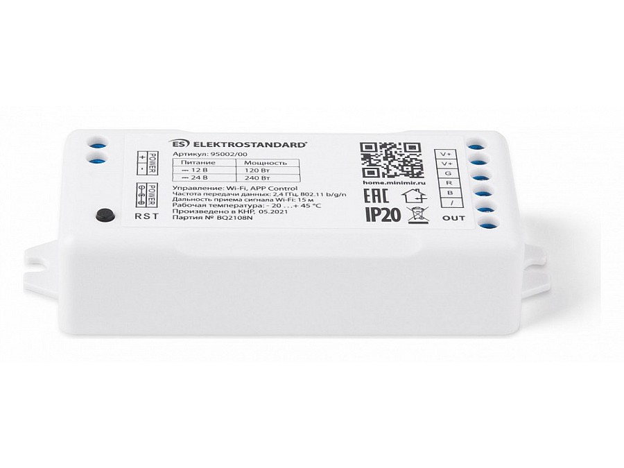 Контроллер-регулятор цвета RGB Elektrostandard Аксессуары для светодиодных лент 12/24V Умный дом 95002/00