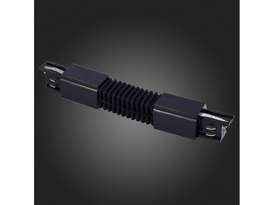 Соединитель гибкий для треков ST-Luce Трехфазная трековая система ST030.409.19