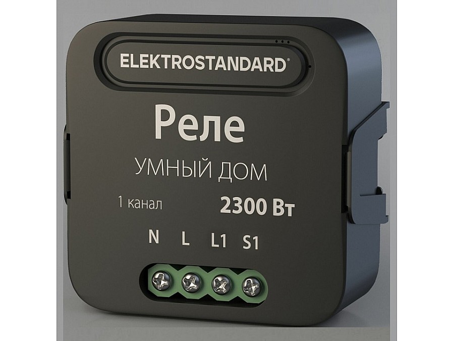 Конвертер Wi-Fi для смартфонов и планшетов Elektrostandard 76006 76006/00