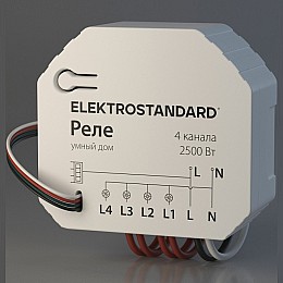 Конвертер Wi-Fi для смартфонов и планшетов Elektrostandard 76005 76005/00