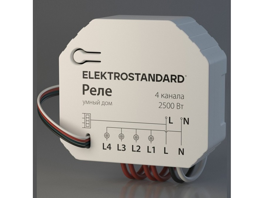 Конвертер Wi-Fi для смартфонов и планшетов Elektrostandard 76005 76005/00