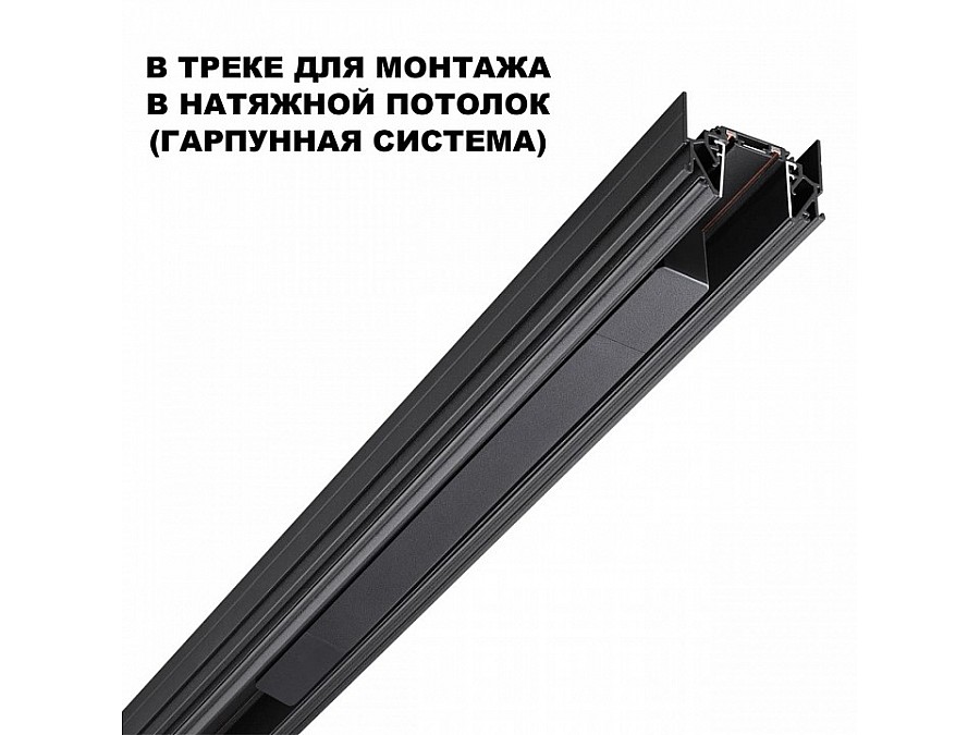 Блок питания Novotech SMAL 359216