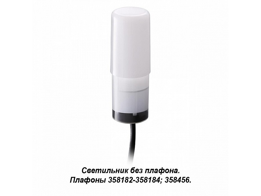 Модуль светодиодный Novotech Nokta 358181