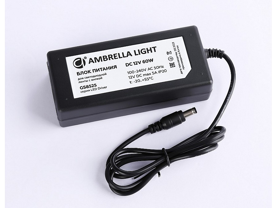 Блок питания с проводом Ambrella Light LED Driver GS8525