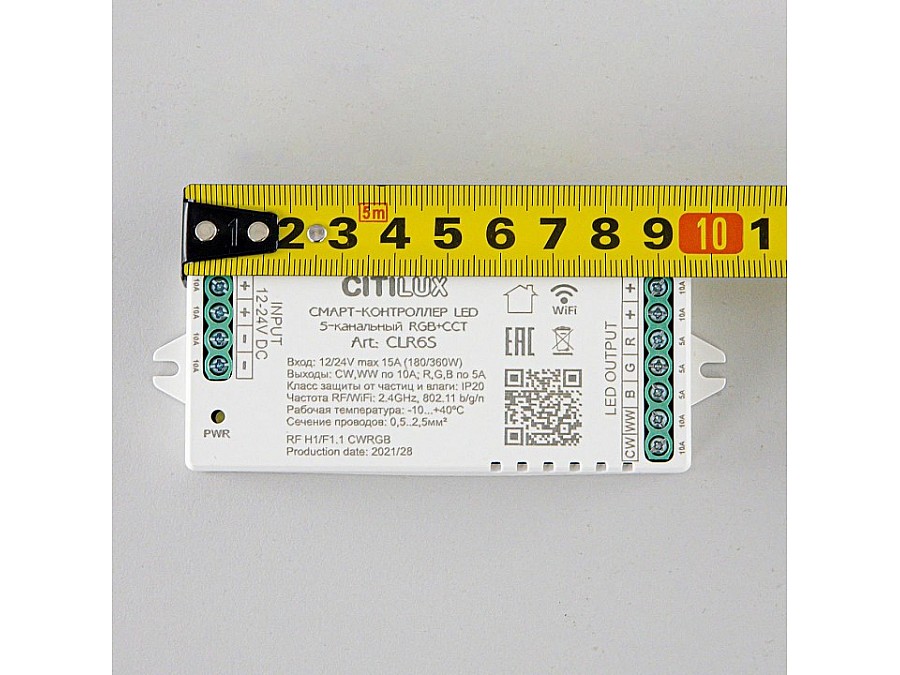 Контроллер-выключатель Wi-Fi для смартфонов и планшетов Citilux Смарт CLR6S