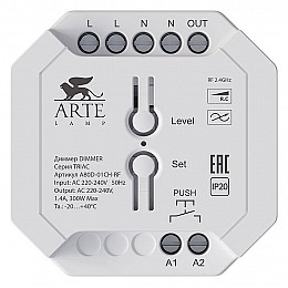 Контроллер-диммер Arte Lamp Triac A80D-01CH-RF