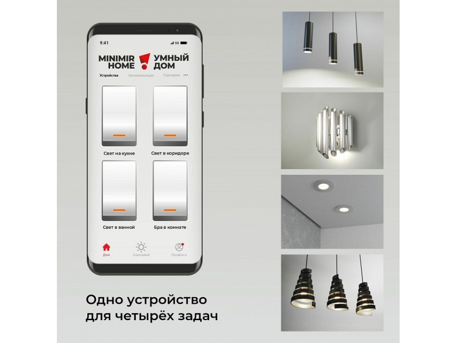Конвертер Wi-Fi для смартфонов и планшетов Elektrostandard 76005 76005/00