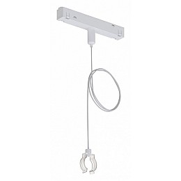 Подвес для трека Arte Lamp Loop A492233