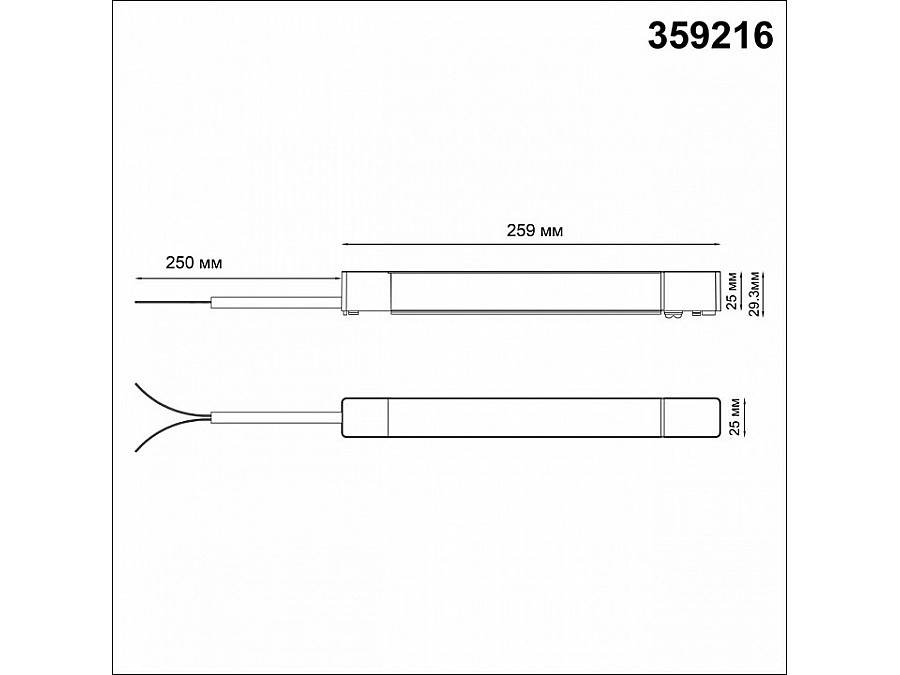 Блок питания Novotech SMAL 359216