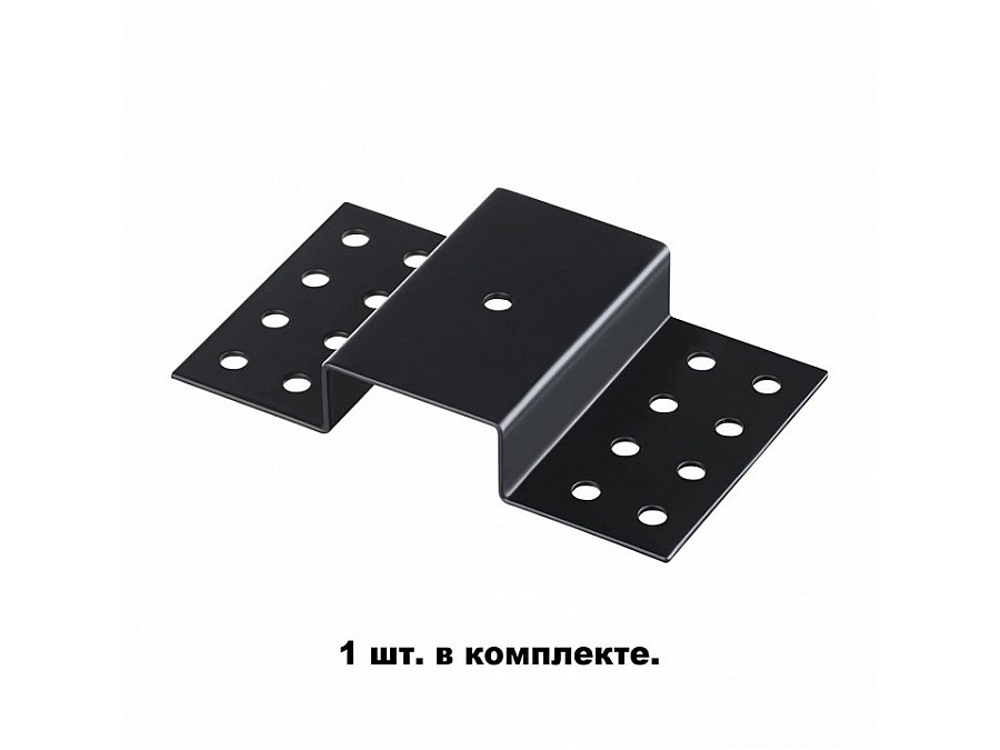 Крепление для трека Novotech Port 135112