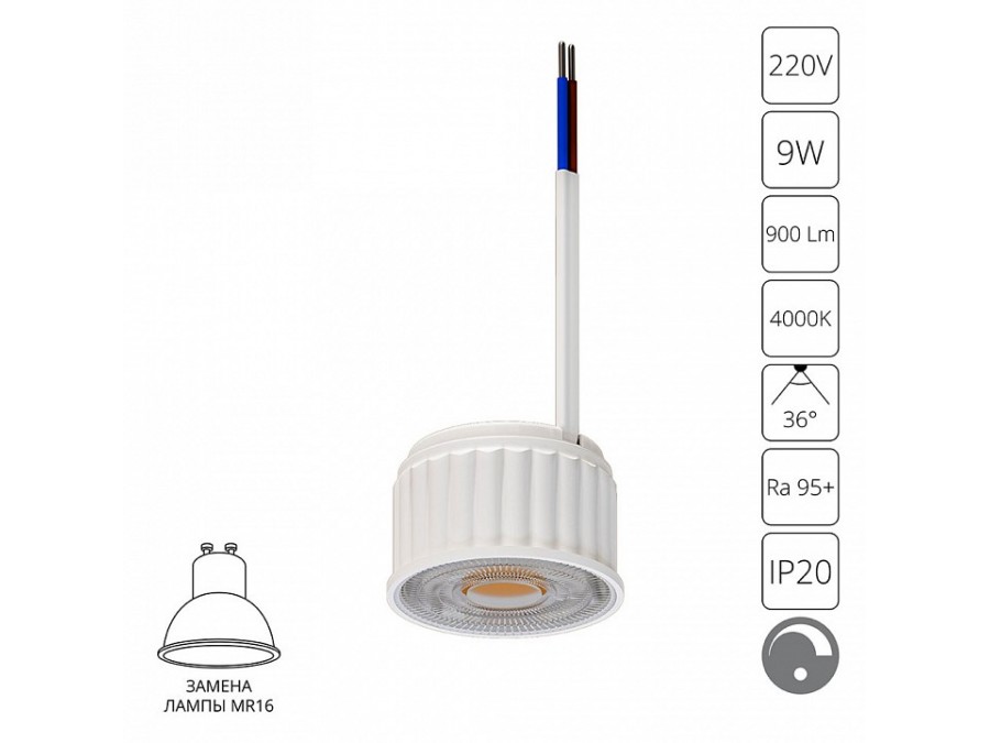 Модуль светодиодный Arte Lamp Ore A22091-4K