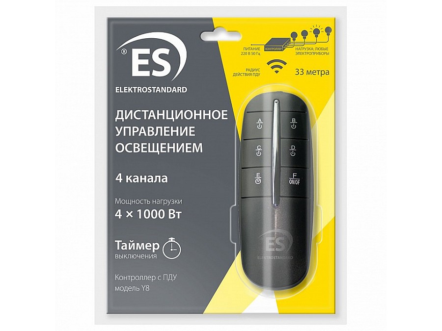 Пульт ДУ Elektrostandard Y8 a040988