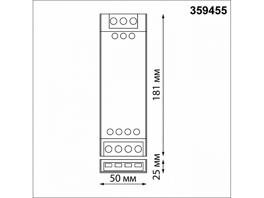 Блок питания Novotech EASY 359455