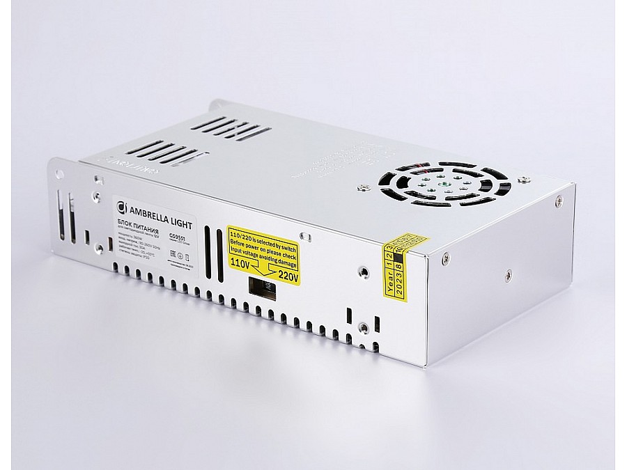 Блок питания Ambrella Light LED Driver GS9551