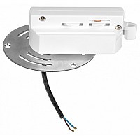 Переходник для трека Lightstar Asta 592060