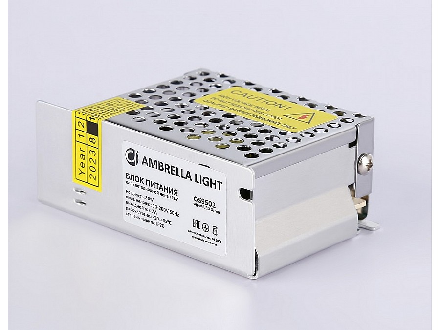 Блок питания Ambrella Light LED Driver GS9502