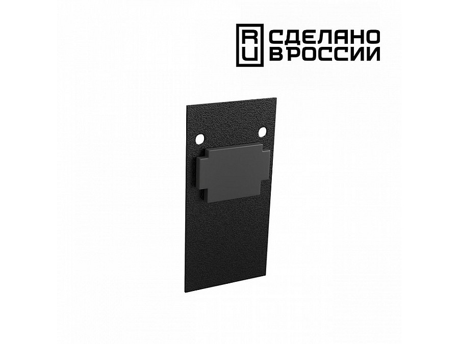 Заглушка для трека Novotech Flum 135158