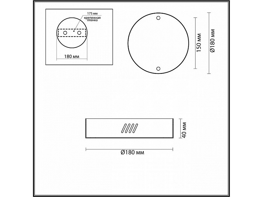 Основание Odeon Light Brizzi 4244/2MN