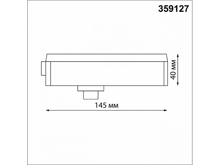 Переходник для трека Novotech Ramo 359127