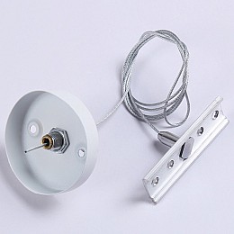 Подвес для трека Ambrella GL GL3626