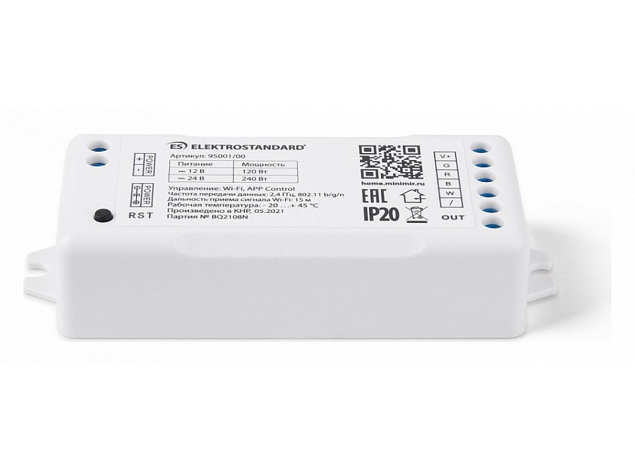 Контроллер-регулятор цвета RGBW Elektrostandard Аксессуары для светодиодных лент 12/24V Умный дом 95001/00