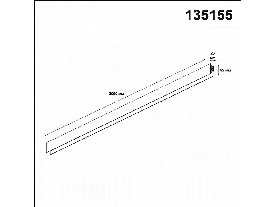 Трек накладной Novotech Flum 135155