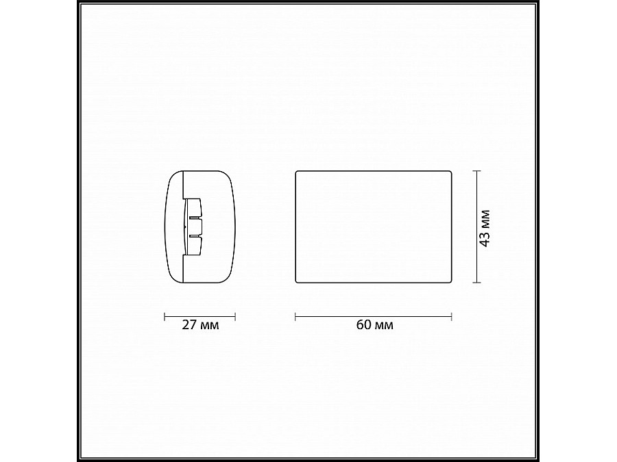 Соединитель гибкий для треков Odeon Light Connector 3815/B