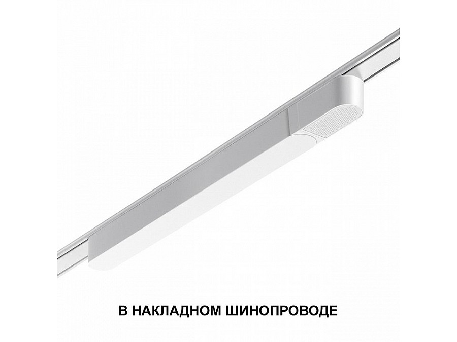 Блок питания Novotech SMAL 359071