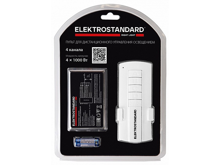 Контроллер с пультом ДУ Elektrostandard 16004 16004/04