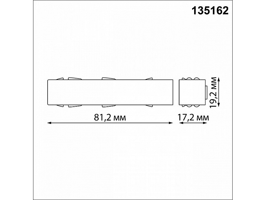Токопровод концевой Novotech Flum 135162