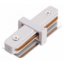 Соединитель Imex Трек-1-WH IL.0010.0040