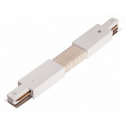 Соединитель гибкий для треков Imex IL.0010 IL.0010.0047