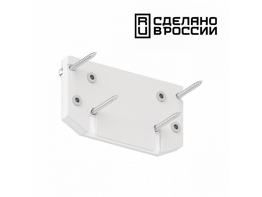 Заглушка для профиля Novotech  135186