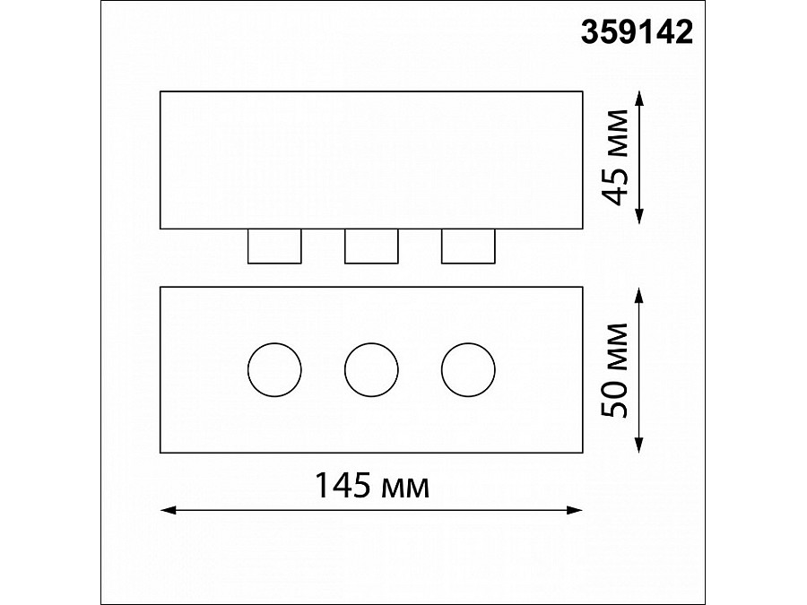 Основание Novotech Ramo 359142