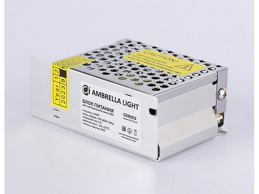 Блок питания Ambrella Light LED Driver GS9503