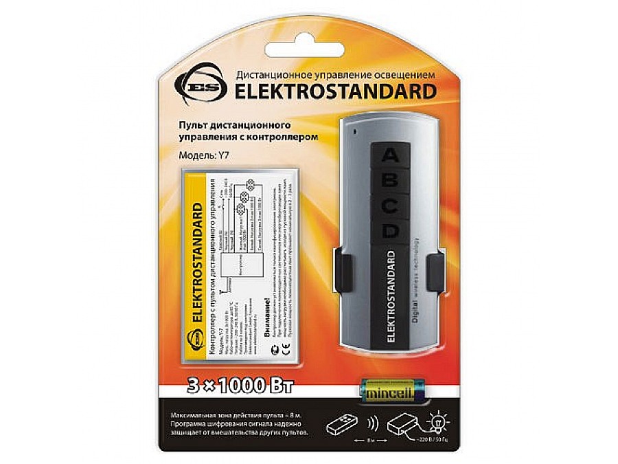 Пульт ДУ Elektrostandard Y7 a024517