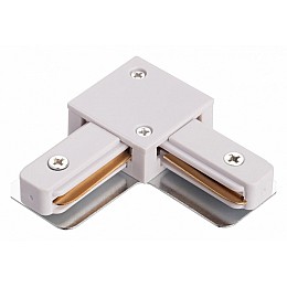 Соединитель Imex Трек-1-WH IL.0010.0041