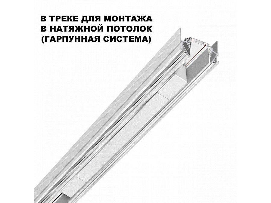 Блок питания Novotech SMAL 359217